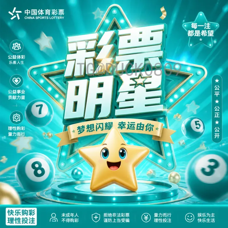 完整2026世界杯法国队赛程预测：高卢雄鸡的卫冕之路